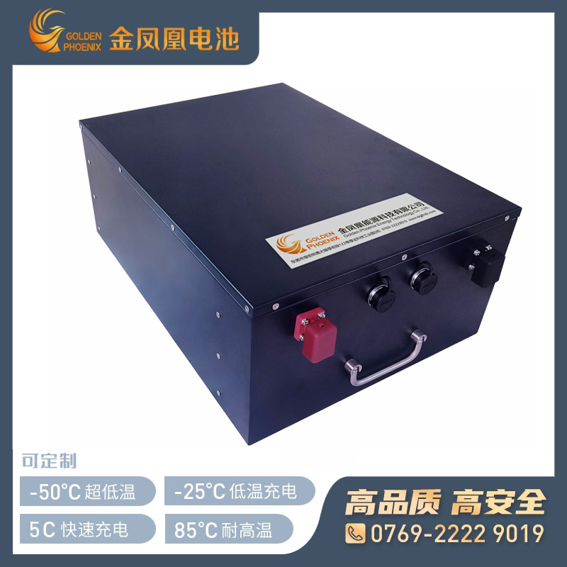 JFH-744-00（51.2V-100Ah）磷酸铁锂电池