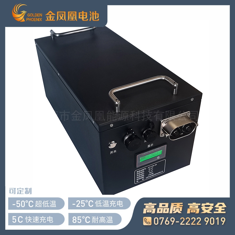 JFH-506-00（28.8V80Ah）储能锂电池